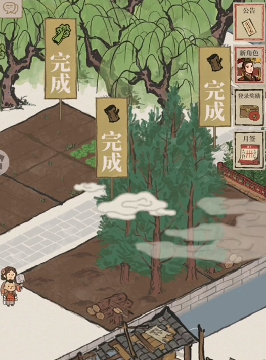 江南百景图的木材哪里来