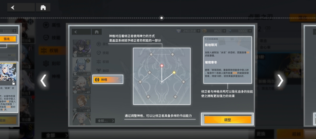 深空之眼怎么配队 深空之眼怎么配队