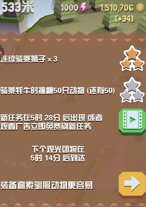 疯狂动物园隐藏皮肤怎么得到
