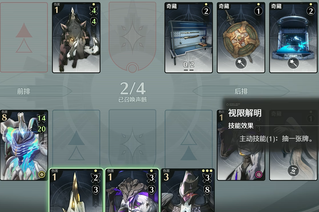 鸣潮卡组怎么挑战