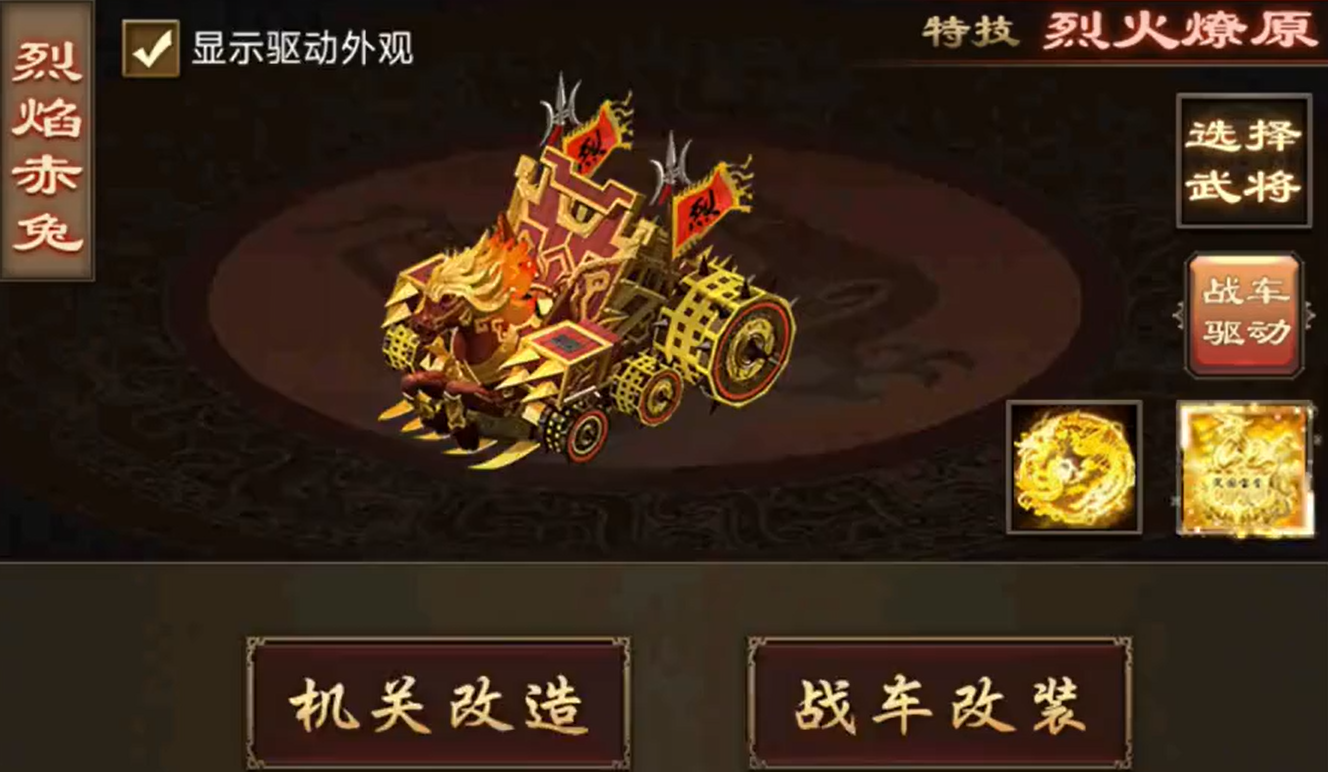 攻城掠地卒火利器什么用