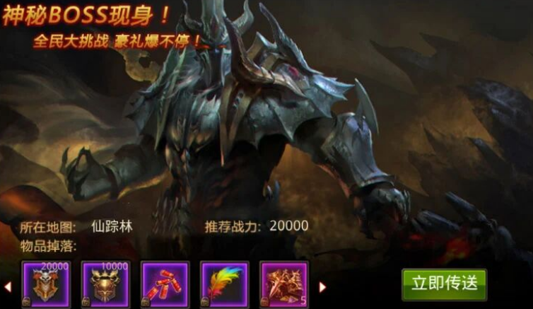 全民奇迹年兽哪里出