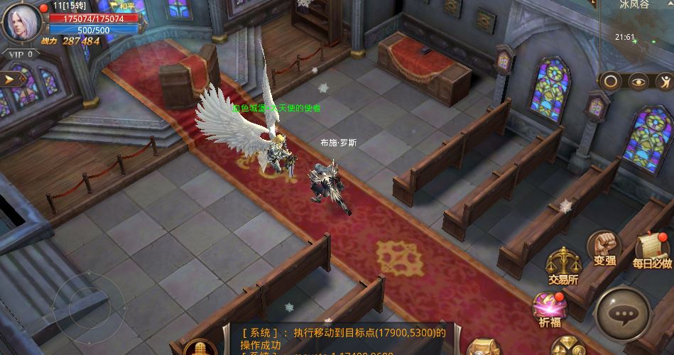全民奇迹mu哪个职业技能强
