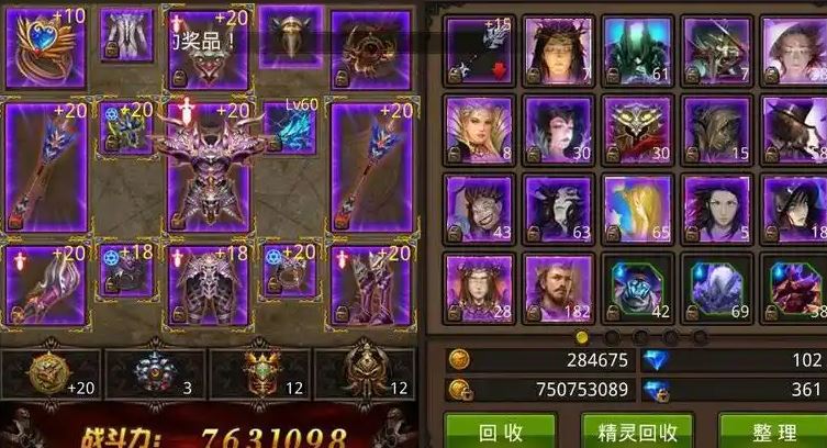 全民奇迹法师六件套怎么洗练