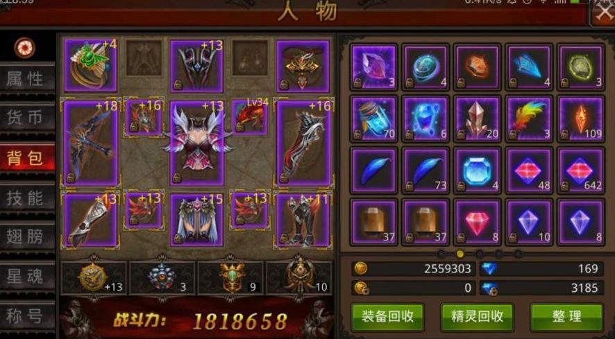 全民奇迹法师六件套怎么洗练