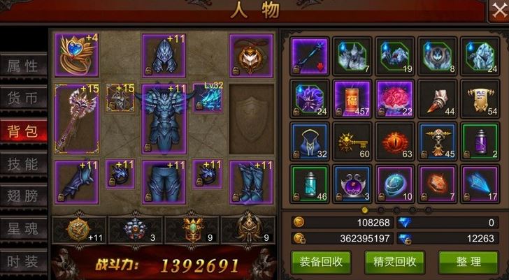 全民奇迹法师六件套怎么洗练