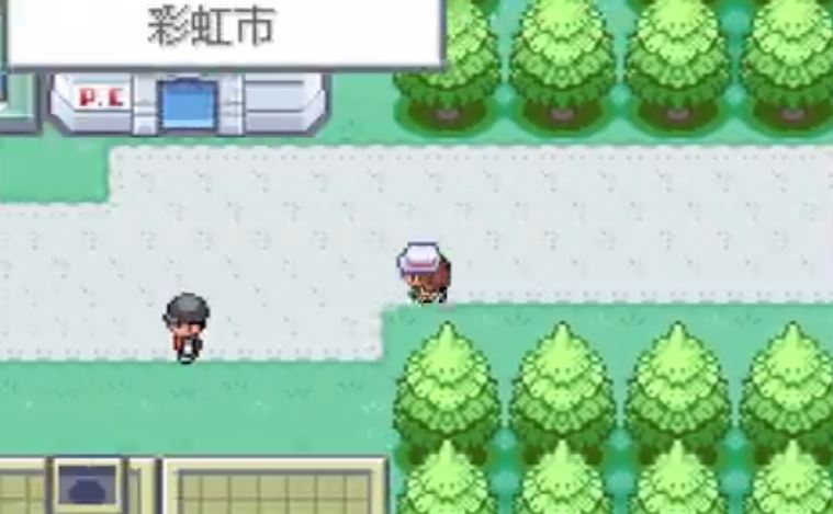 口袋妖怪叶绿如何获得茶