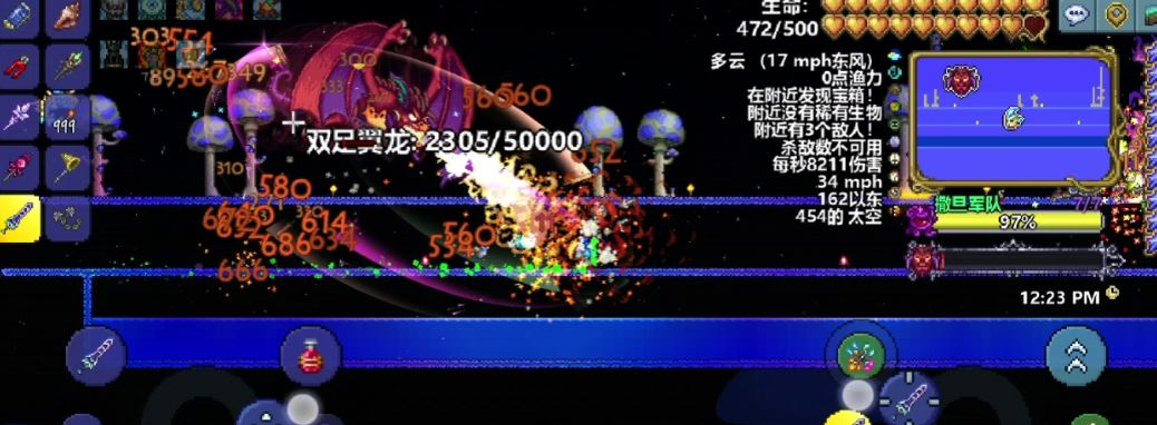 泰拉瑞亚怎么获得弩车魔杖 泰拉瑞亚怎么获得弩车魔杖