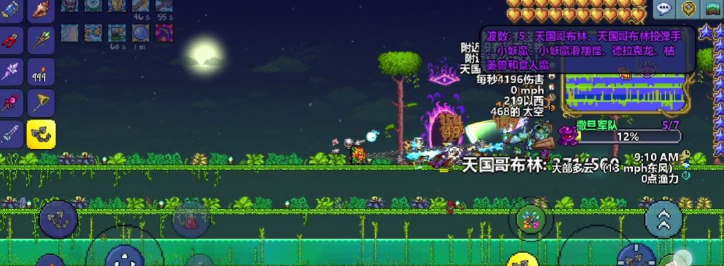 泰拉瑞亚怎么获得弩车魔杖 泰拉瑞亚怎么获得弩车魔杖