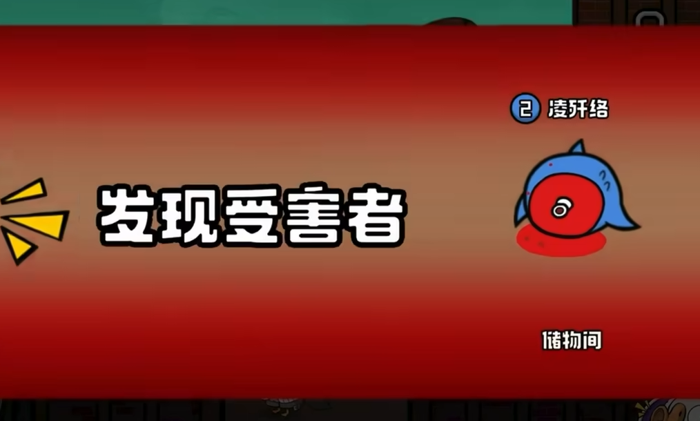 鹅鸭杀警长怎么胜利