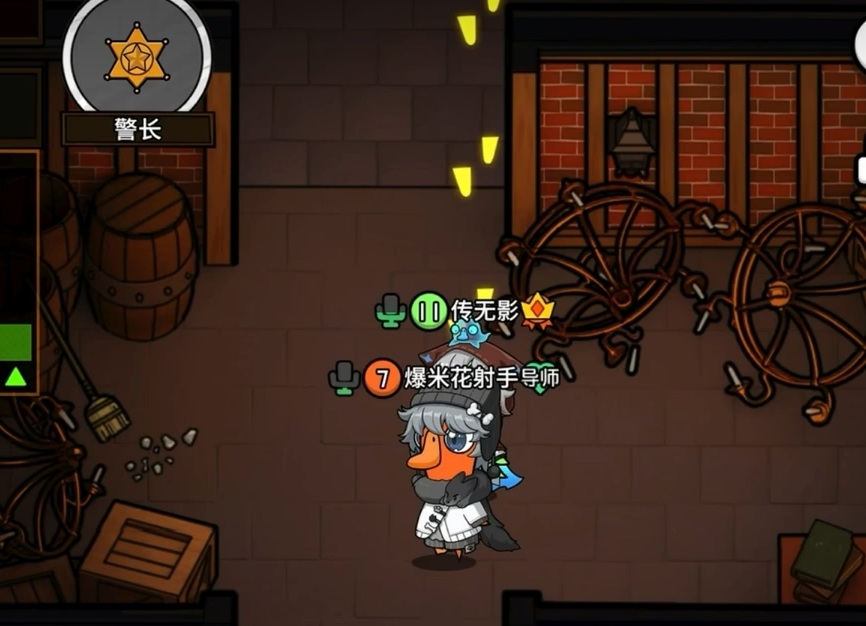 鹅鸭杀警长怎么胜利