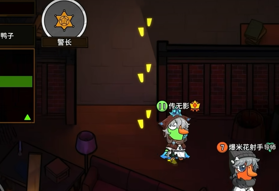 鹅鸭杀警长怎么胜利