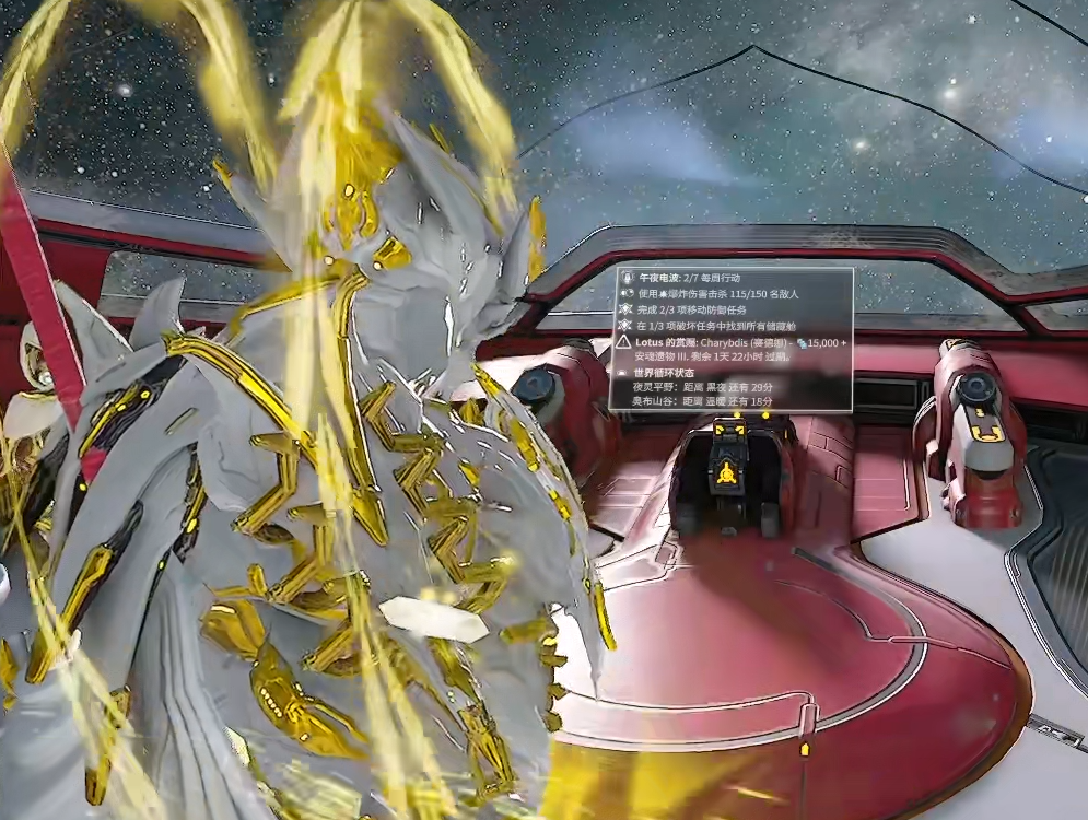 星际战甲灭骸之刃怎么用