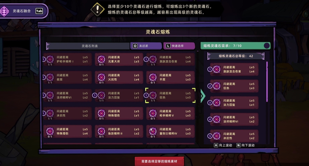 失落城堡2新手怎么搭配 失落城堡2新手怎么搭配