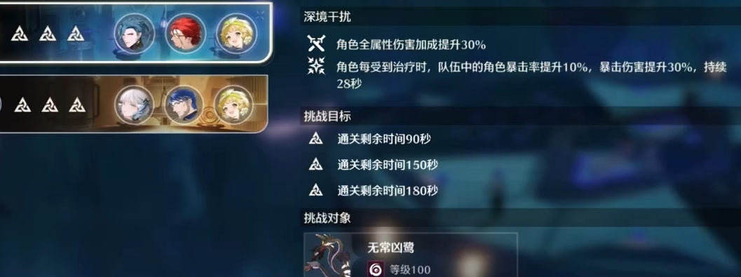 鸣潮增益能叠加吗