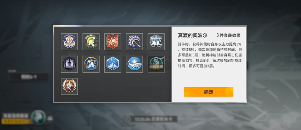 深空之眼在哪里升级技能