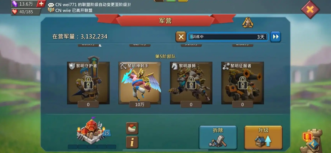 王国纪元如何出t4
