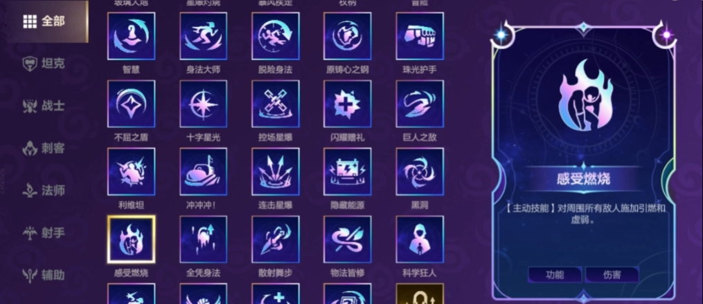 lol手游符文怎么配
