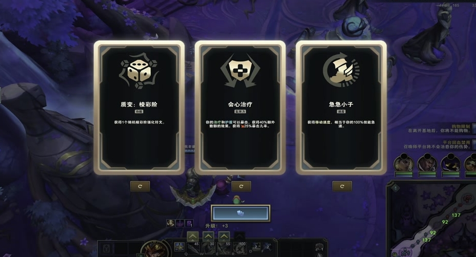 lol手游符文怎么配 lol手游符文怎么配