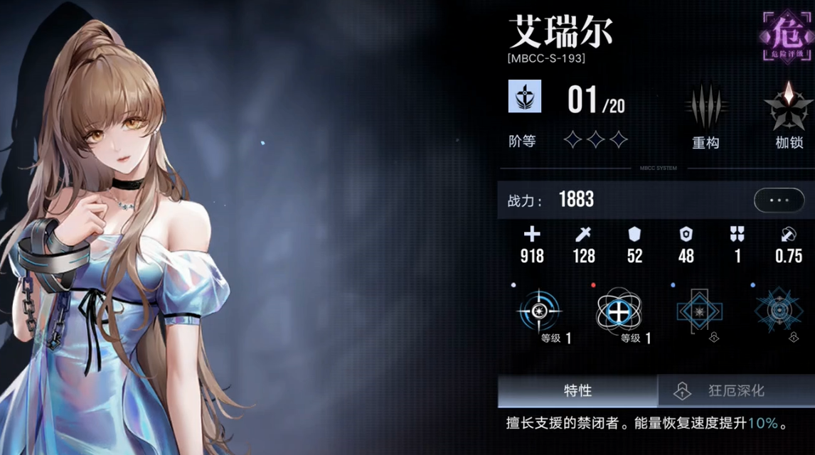 无期迷途中如何边打边回血