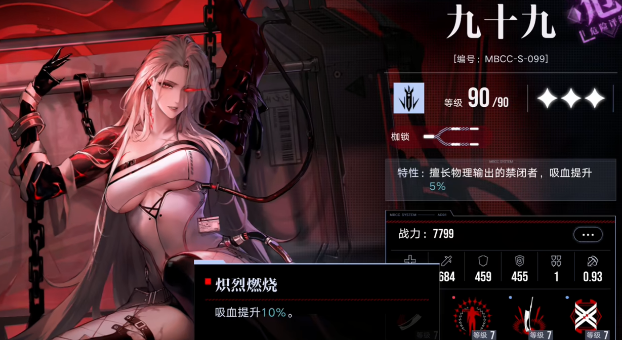 无期迷途中如何边打边回血