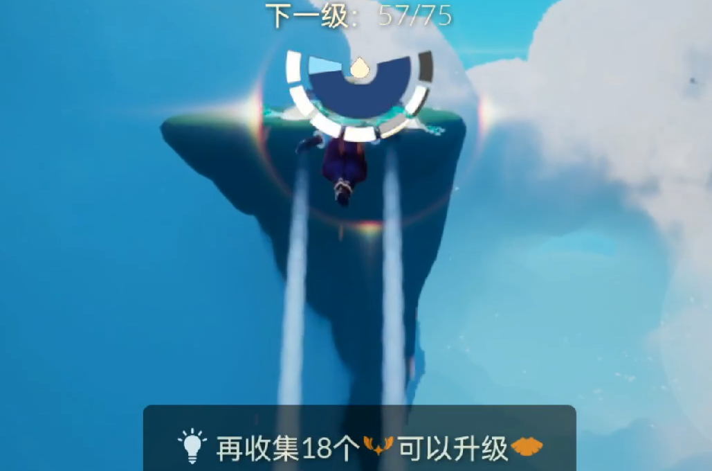 光遇翅膀装饰怎么获得