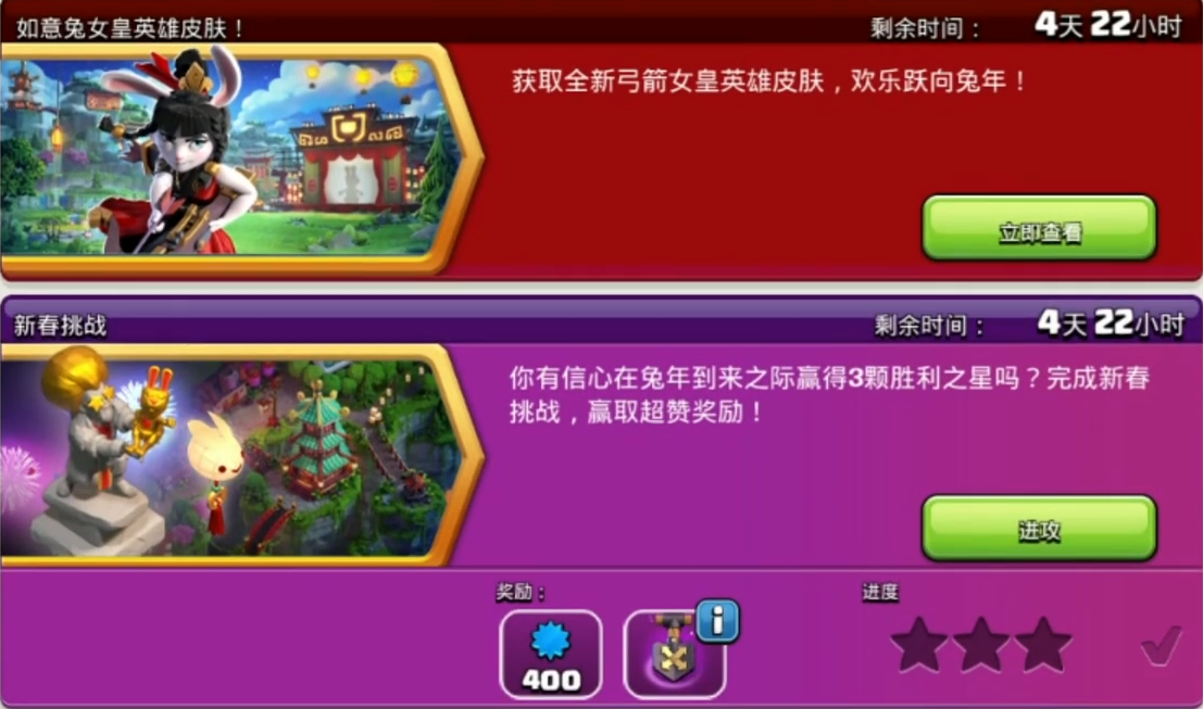 部落冲突如何种灯笼