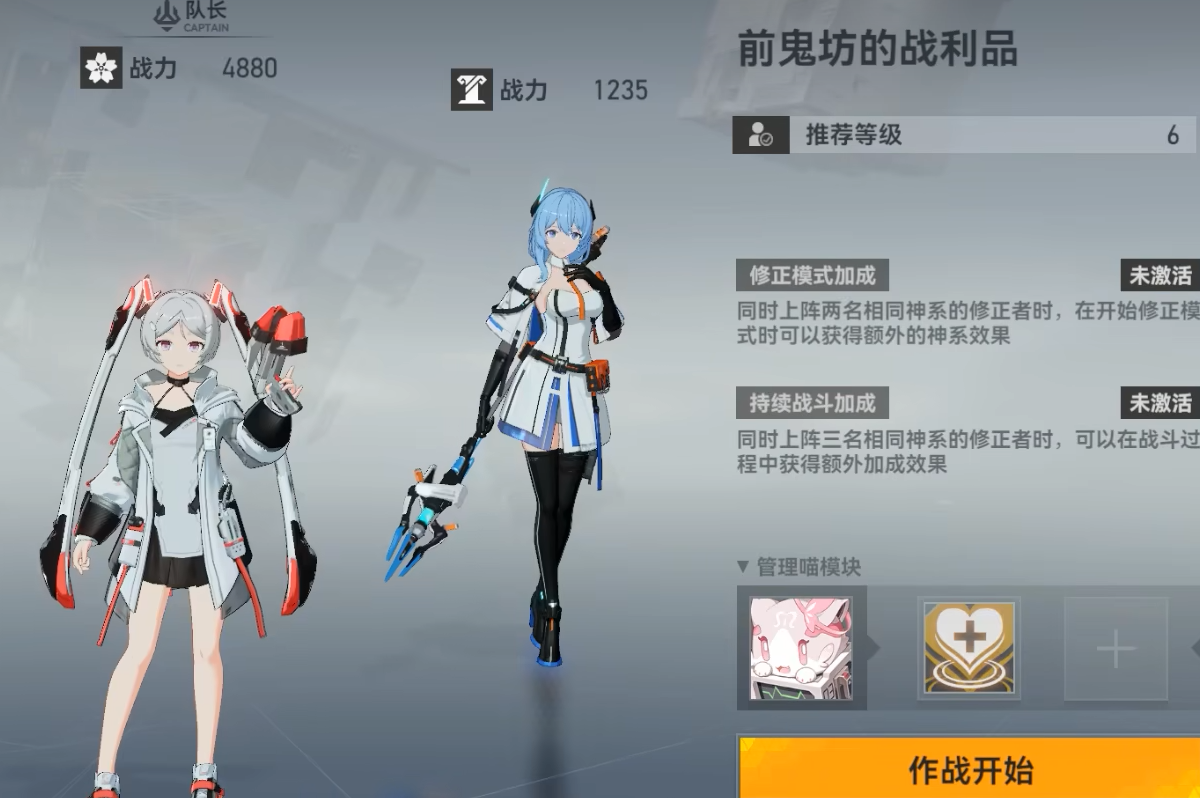 深空之眼怎么开启功能