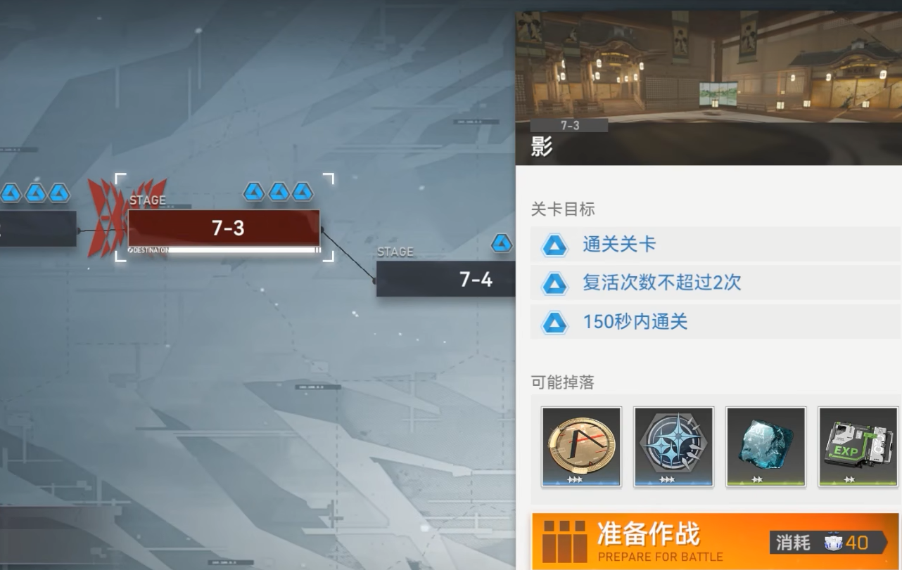 深空之眼怎么开启功能