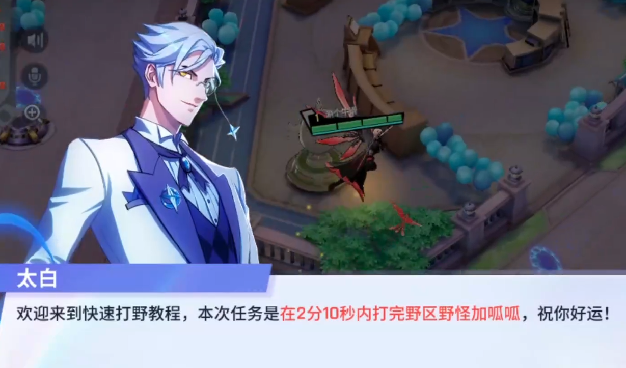 非人学园进阶课程打野课程怎么过