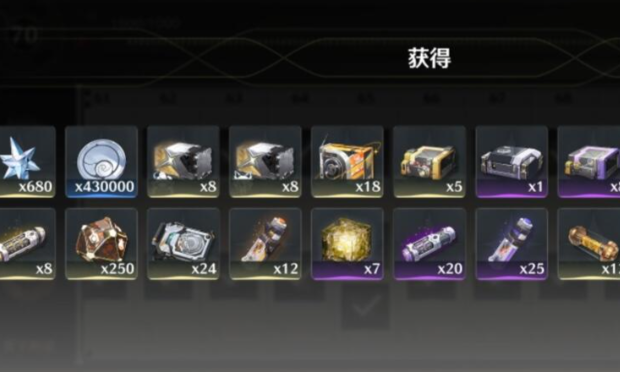 鸣潮先约电台给什么奖励