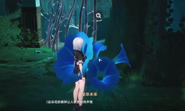 异环倾述花种怎么得
