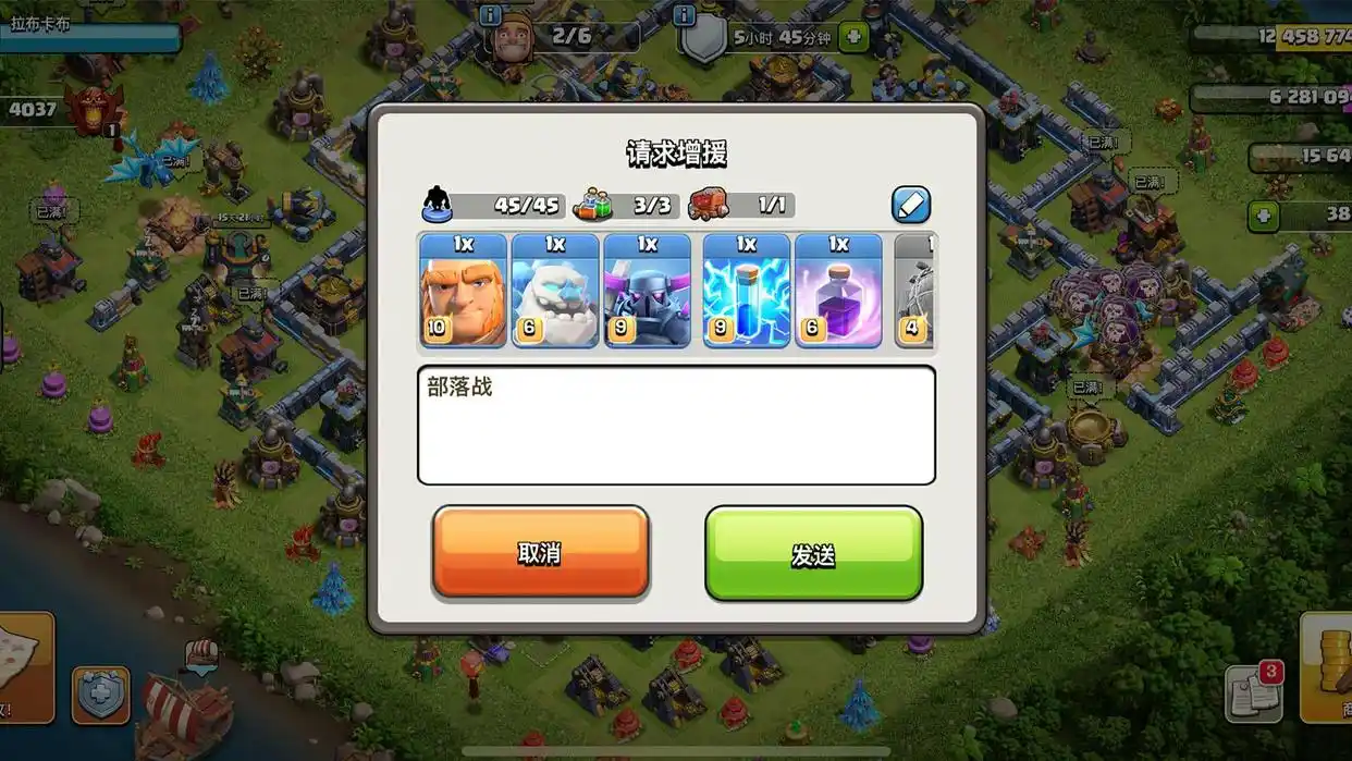 部落冲突援兵怎么配合