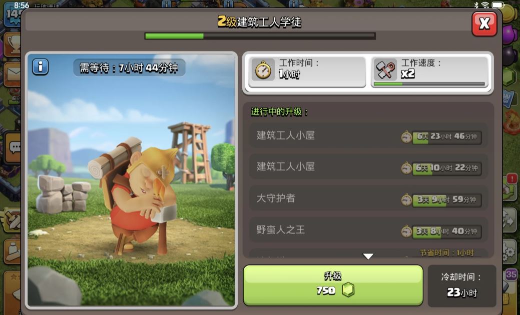 部落冲突工人小屋怎么用