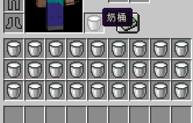 我的世界奶桶怎么制作