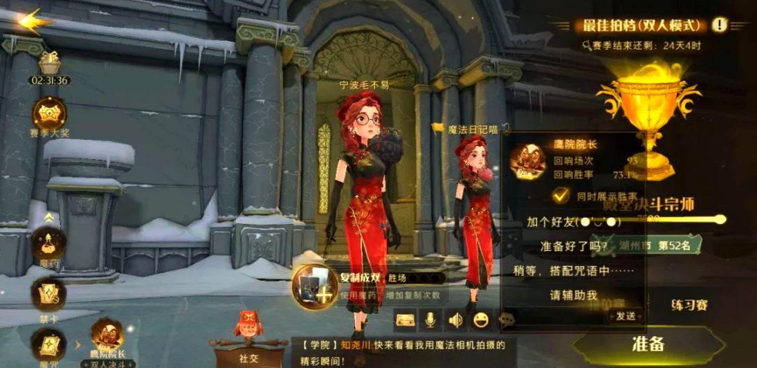 哈利波特魔法觉醒什么卡好