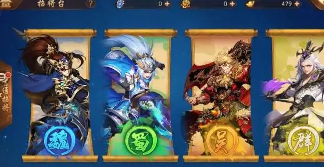 少年三国志零点将令什么用