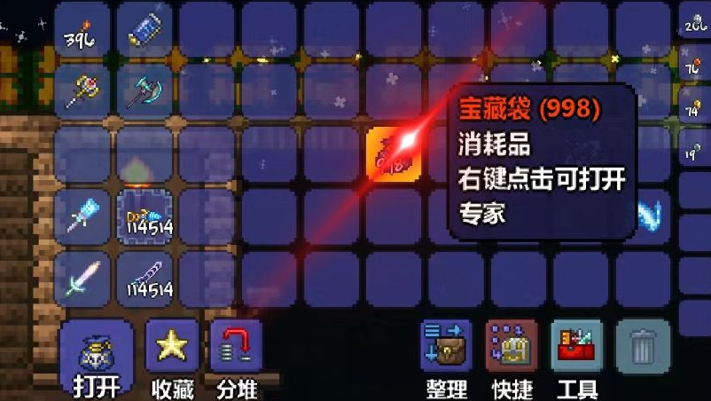 泰拉瑞亚怎么获得Red的抛球