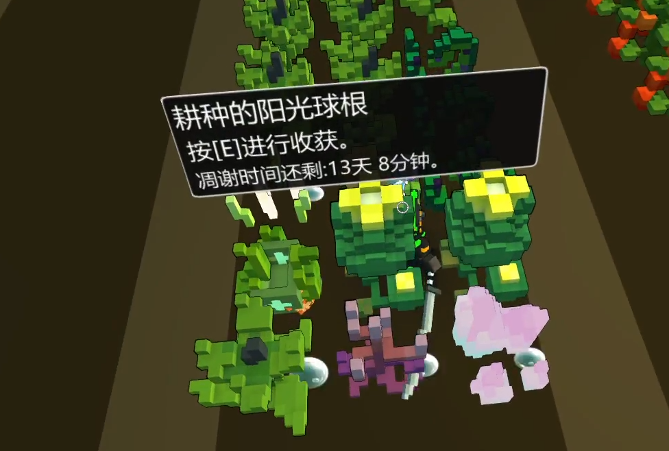 宝藏世界园艺怎么玩 宝藏世界园艺怎么玩
