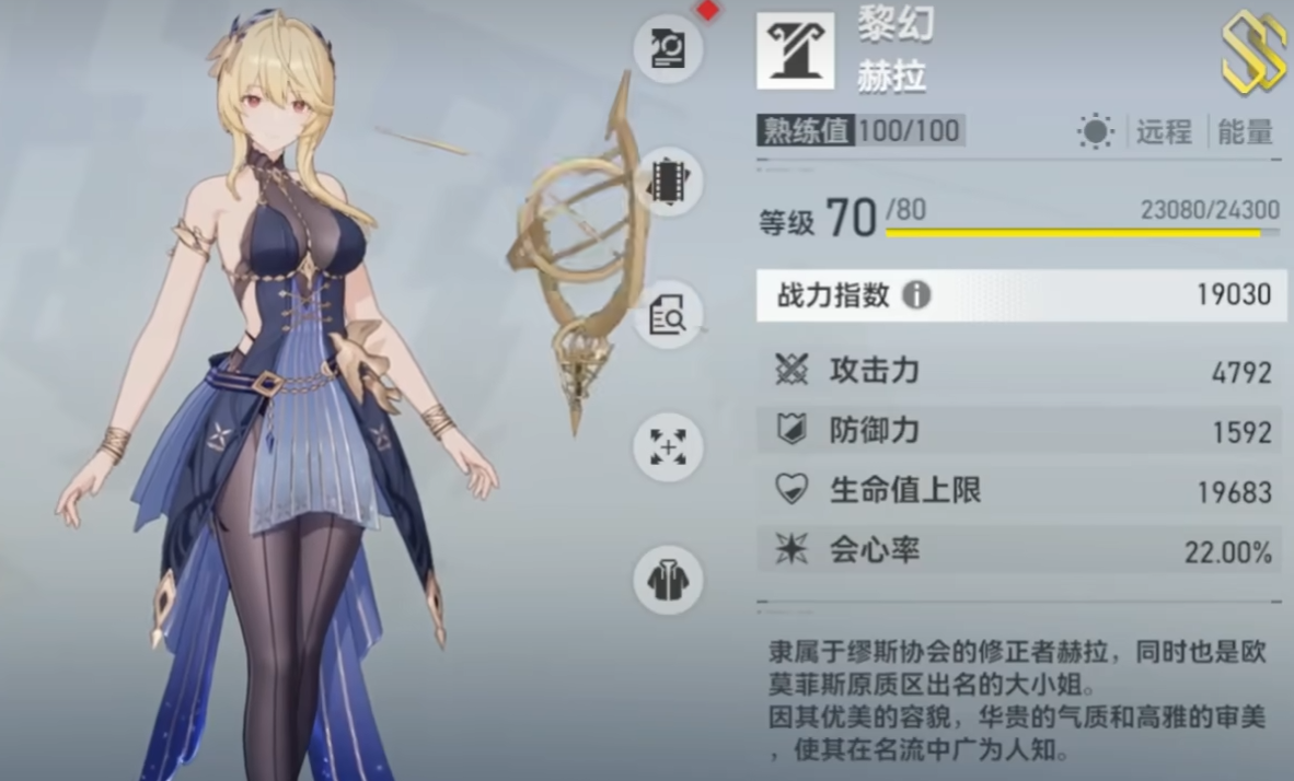 深空之眼赫拉抽吗
