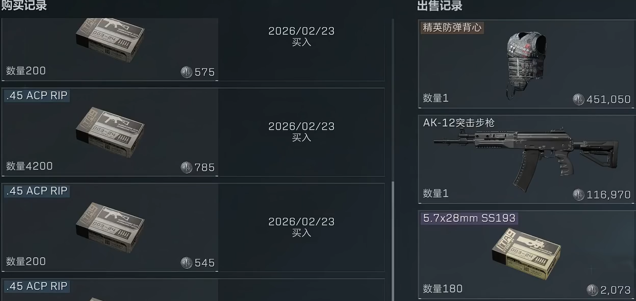 三角洲行动子弹怎么放仓库