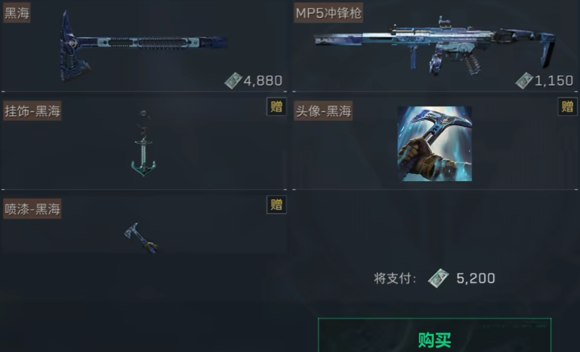 三角洲行动斧子在哪买