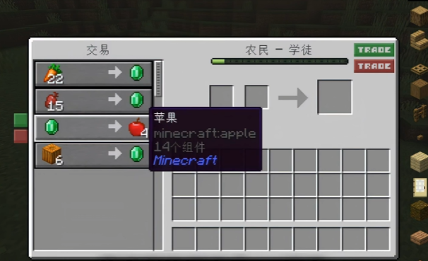 我的世界金苹果如何获取