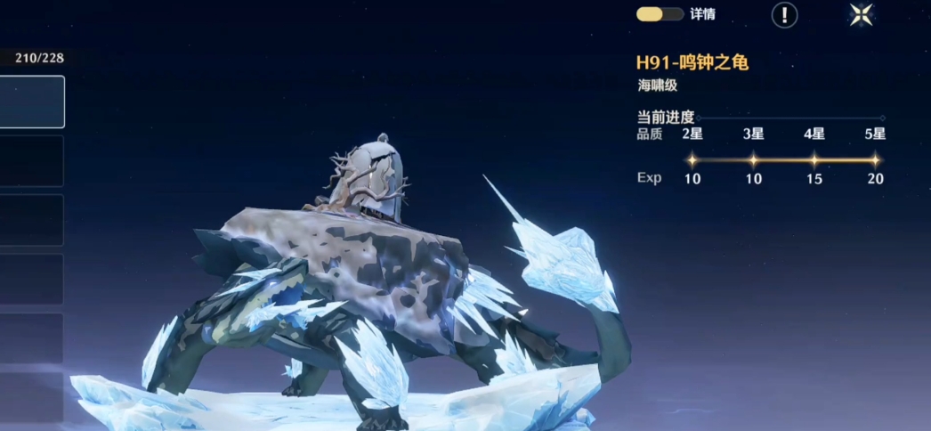鸣潮声骇是什么 鸣潮声骇是什么