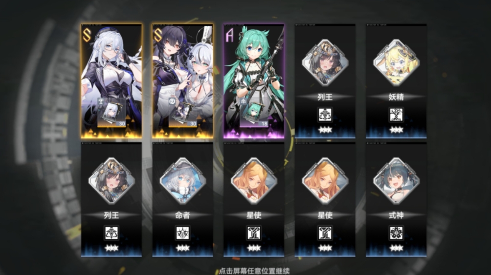深空之眼抽什么角色最好