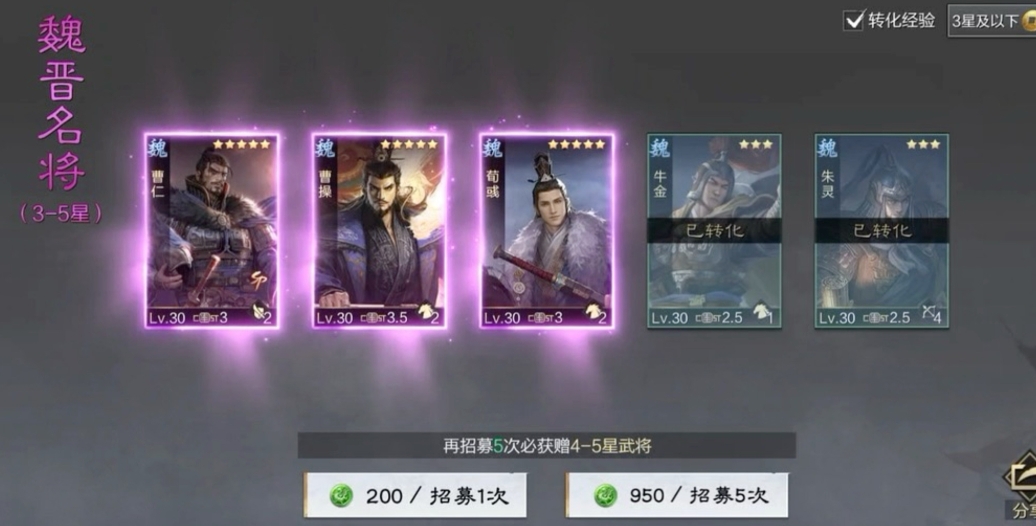 率土之滨虎符玉符有什么区别