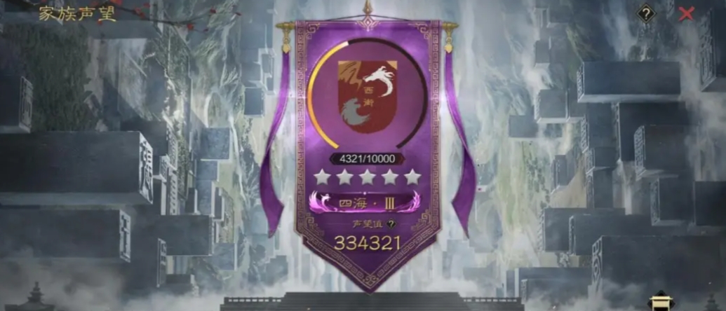 率土之滨虎符玉符有什么区别