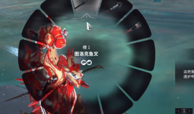 星际战甲如何捕获泥鳐