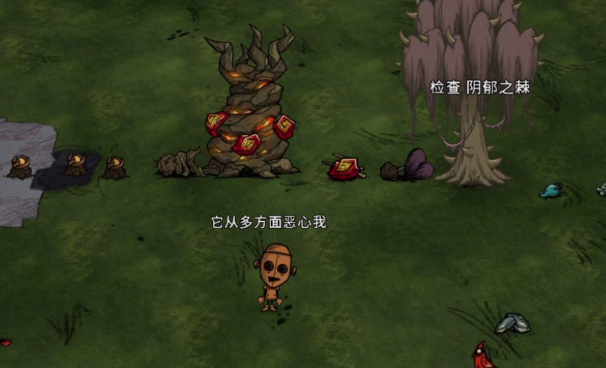 饥荒阴郁之棘有什么用 饥荒阴郁之棘有什么用