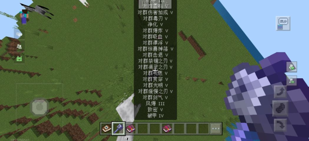 我的世界如何获得重锤